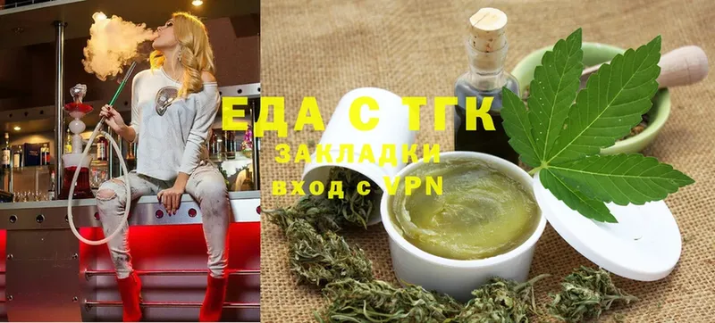 Cannafood конопля  закладки  Ардон 