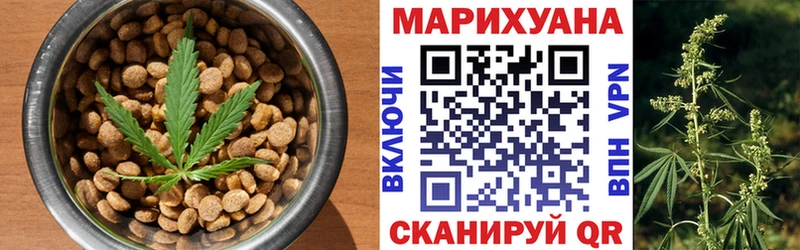 Печенье с ТГК конопля  наркота  mega как зайти  Ардон 