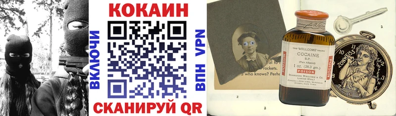 наркотики  кракен   COCAIN Колумбийский  Ардон 
