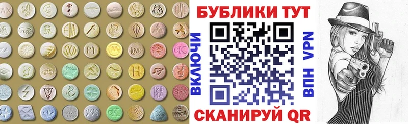 ЭКСТАЗИ 300 mg  хочу   кракен рабочий сайт  Ардон 