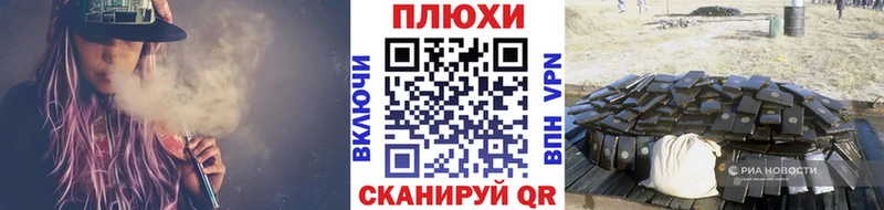 ГАШИШ гарик  хочу   hydra зеркало  Ардон 