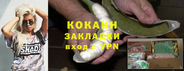 гашиш Магас