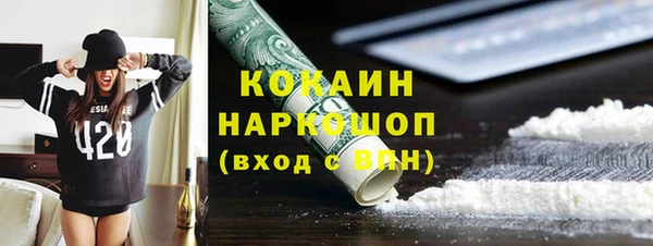 2c-b Майский