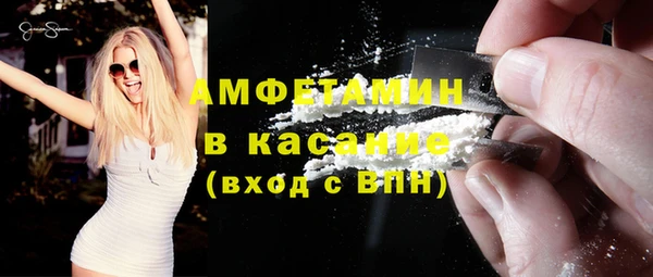 кокаин Лиски
