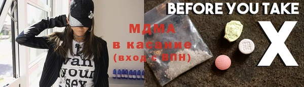 2c-b Майский