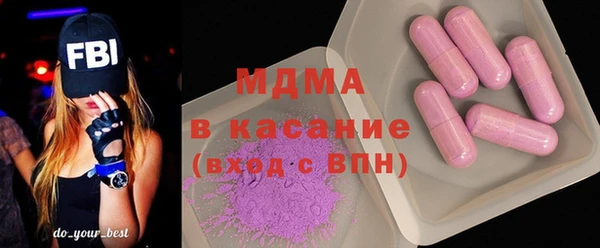 гашиш Магас
