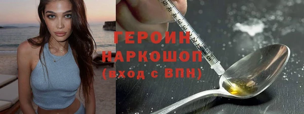 гашиш Магас