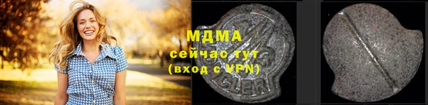 гашиш Магас