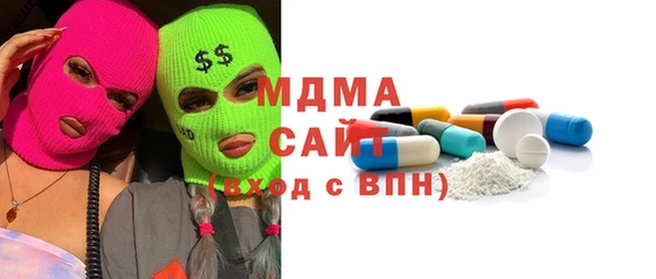 гашиш Магас