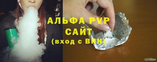 гашиш Магас