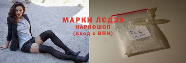 герыч Домодедово