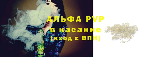 2c-b Майский