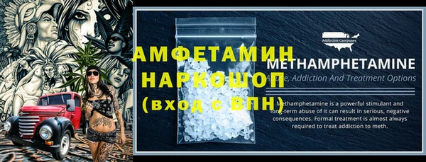 гашиш Магас