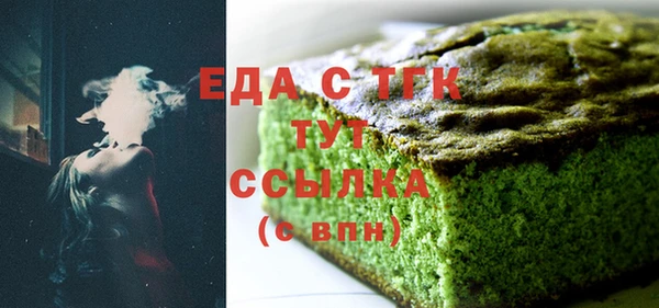 гашиш Магас