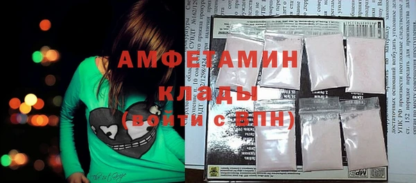 2c-b Майский