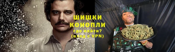 трава Одинцово