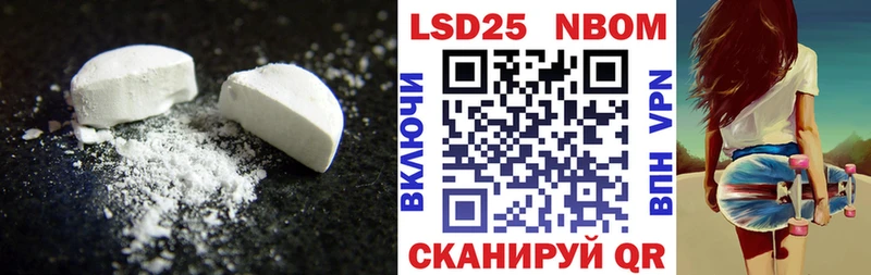 ЛСД экстази ecstasy  Ардон 