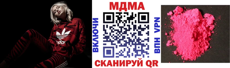 закладки  Ардон  МДМА crystal 