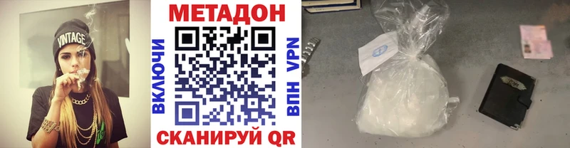 гидра сайт  Ардон  МЕТАДОН белоснежный 