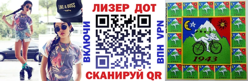 Марки N-bome 1,5мг  купить наркотик  Ардон 